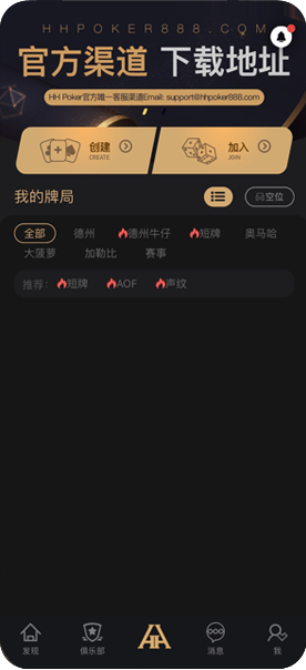 添加客服微信示例