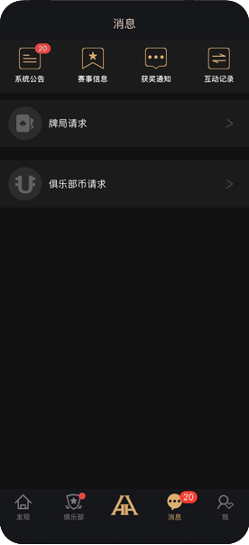 正版下载指引