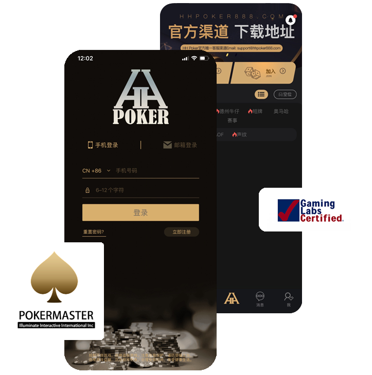 德扑圈界面截图1